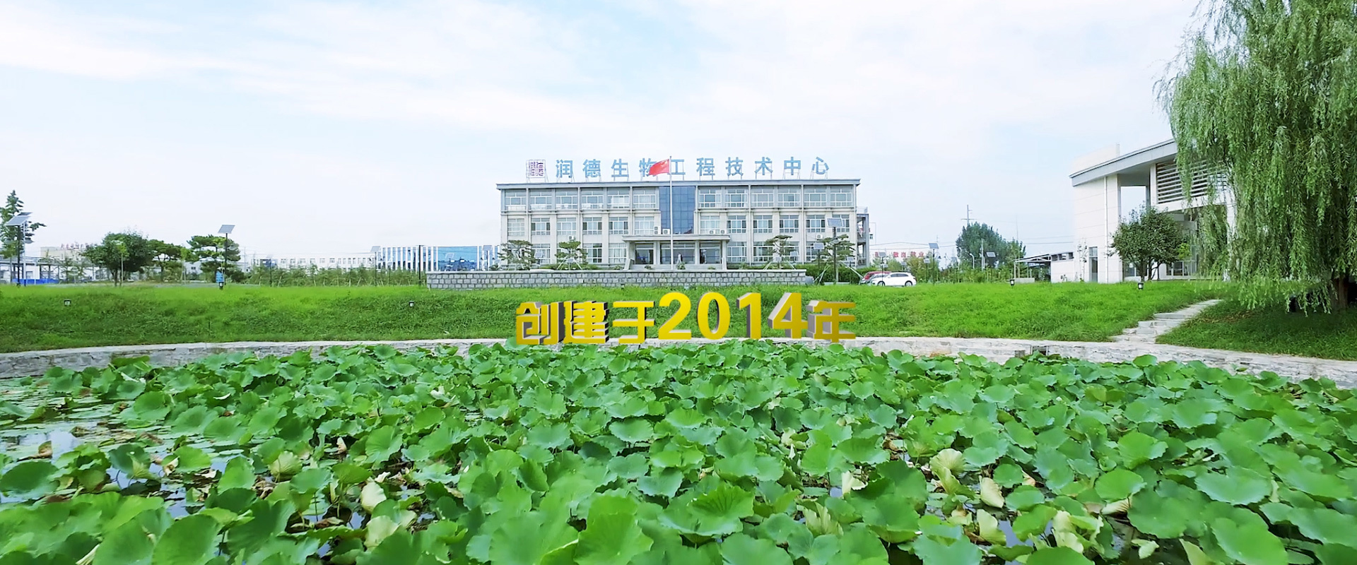 山東振康生物科技有限公司